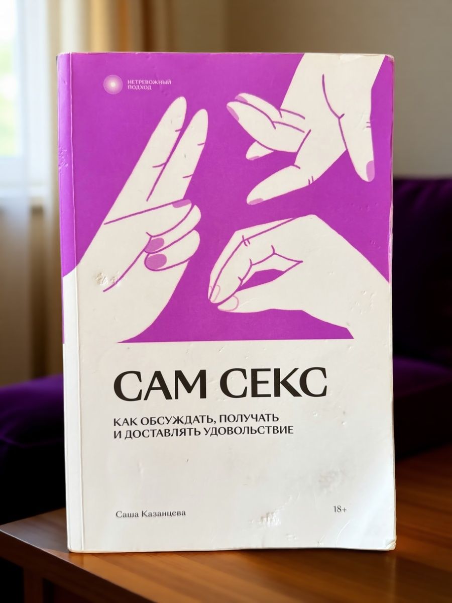 Уроки Секса Как Начать Уроки Секса Как Начать