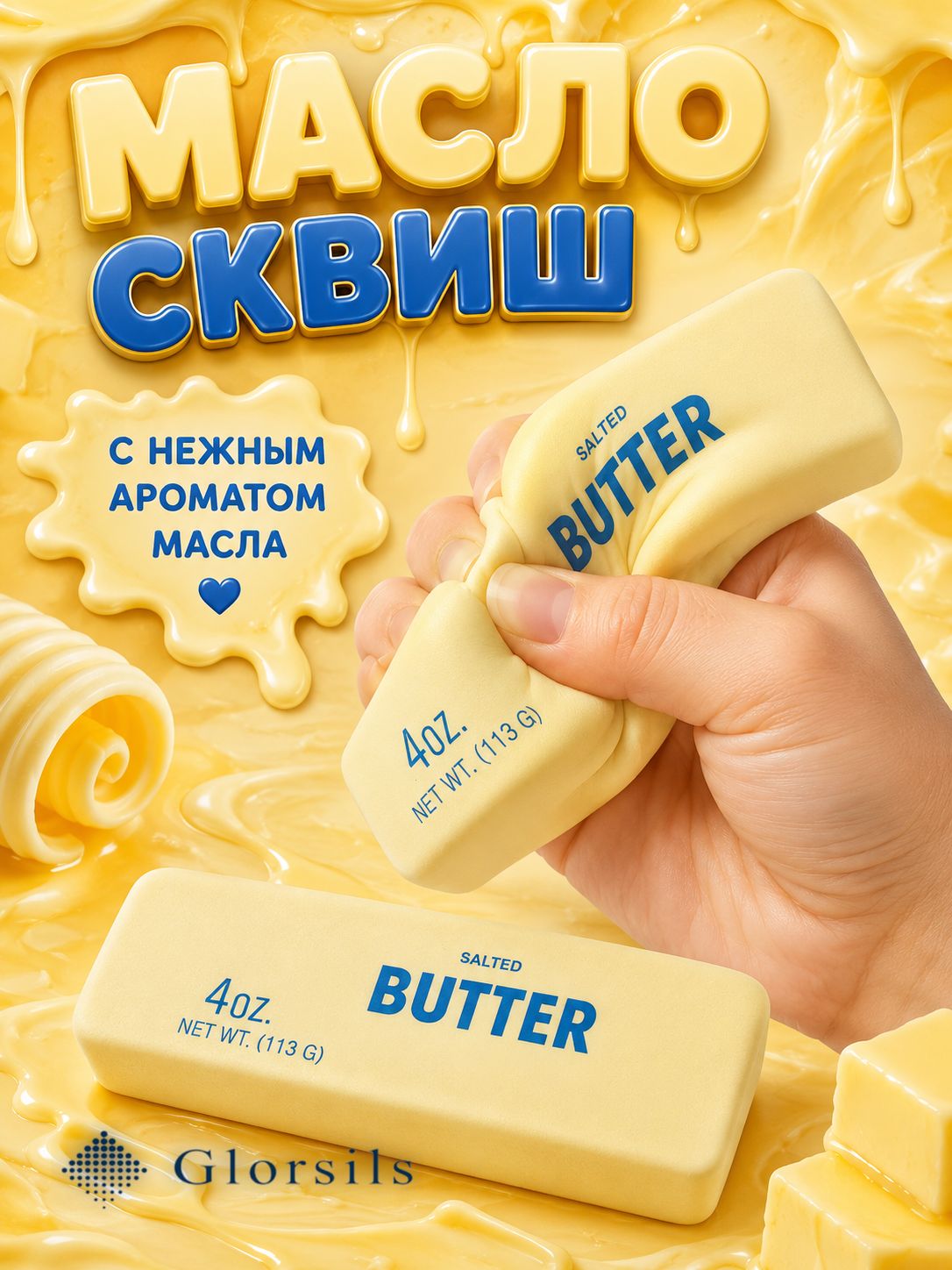 Butter OZON butter-ozon