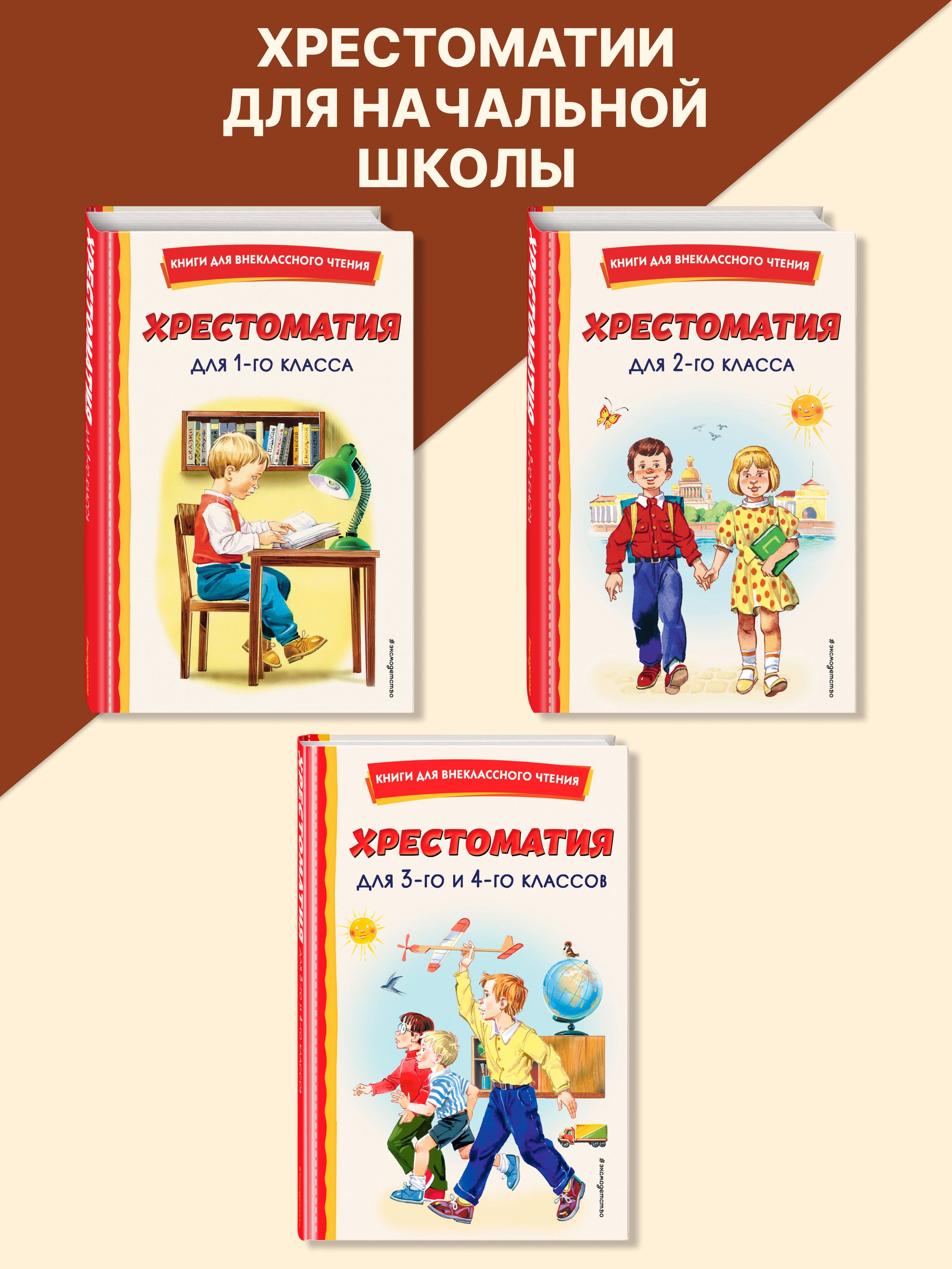 Серебряное копытце. Сказы. Внеклассное чтение. Павел Бажов | Reference Book - Ozon image 6