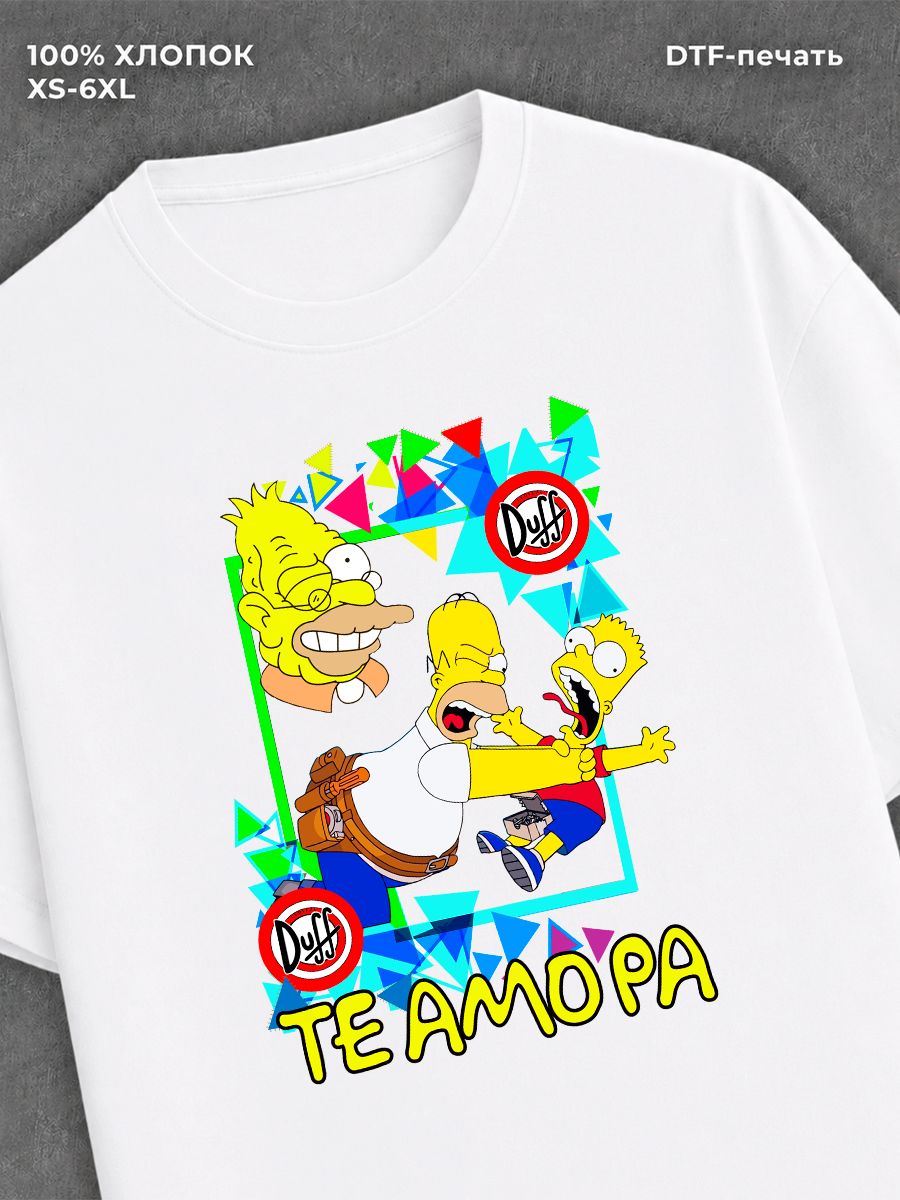 Футболка Симпсоны