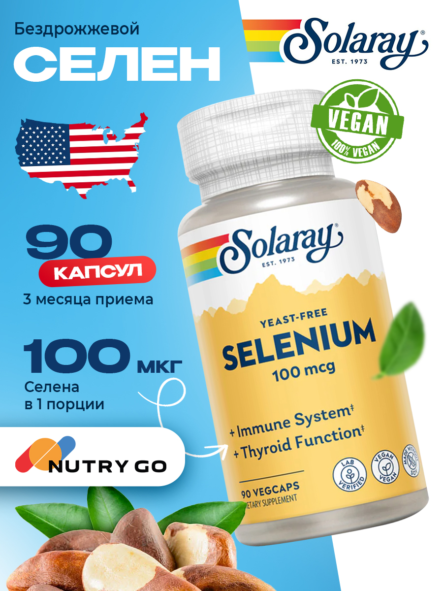 Solaray, Selenium 100, Yeast-Free, 90ct 100mcg