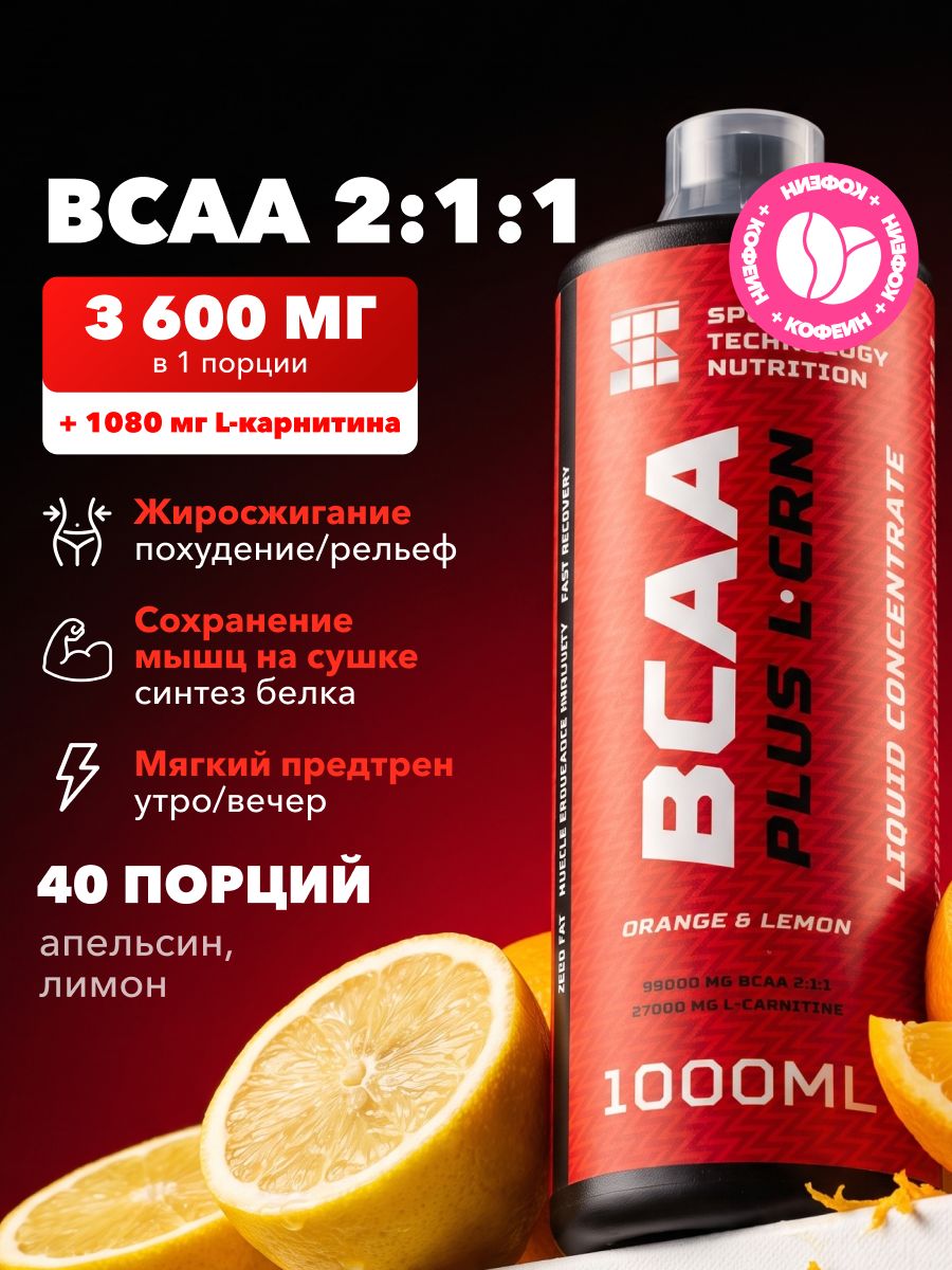 l-carnitine и bcaa как принимать с л карнитином dark spot essence Para Glutathion Liposomal 60 Packaging:50 mL White Airless Bottle
