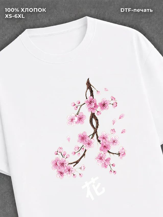 Футболка Street wear