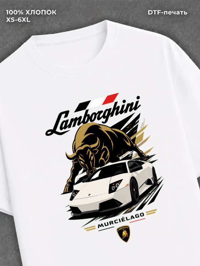 Футболка lamborgini