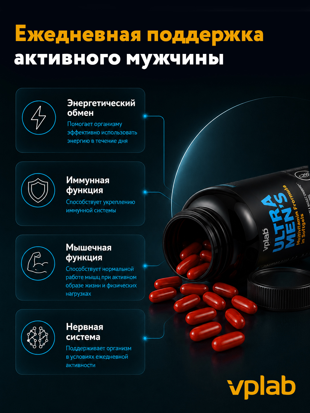 Vplab, Ultra Men's Multivitamin - 90softgels