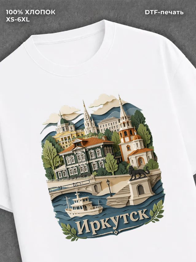 Футболка Иркутск