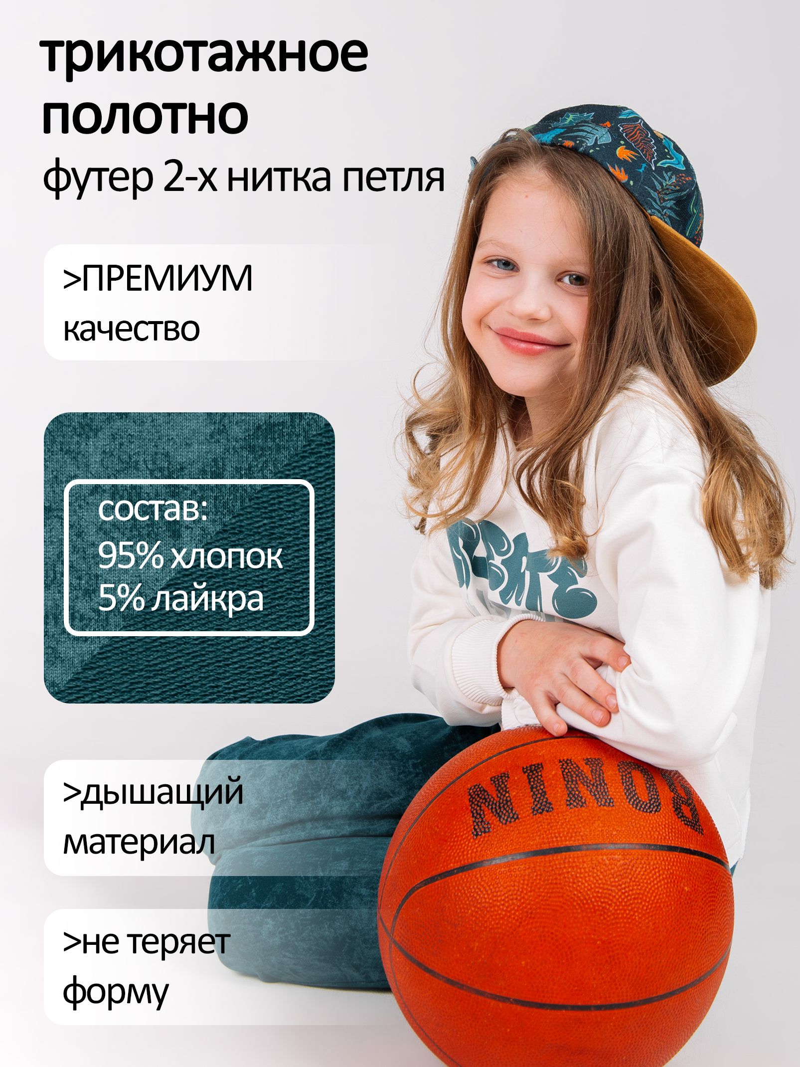 Спортивный костюм из варенки на девочку