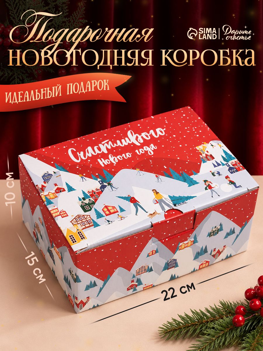 Подарочная новогодняя коробка "Зимний город", 22 х 15 х 10 см