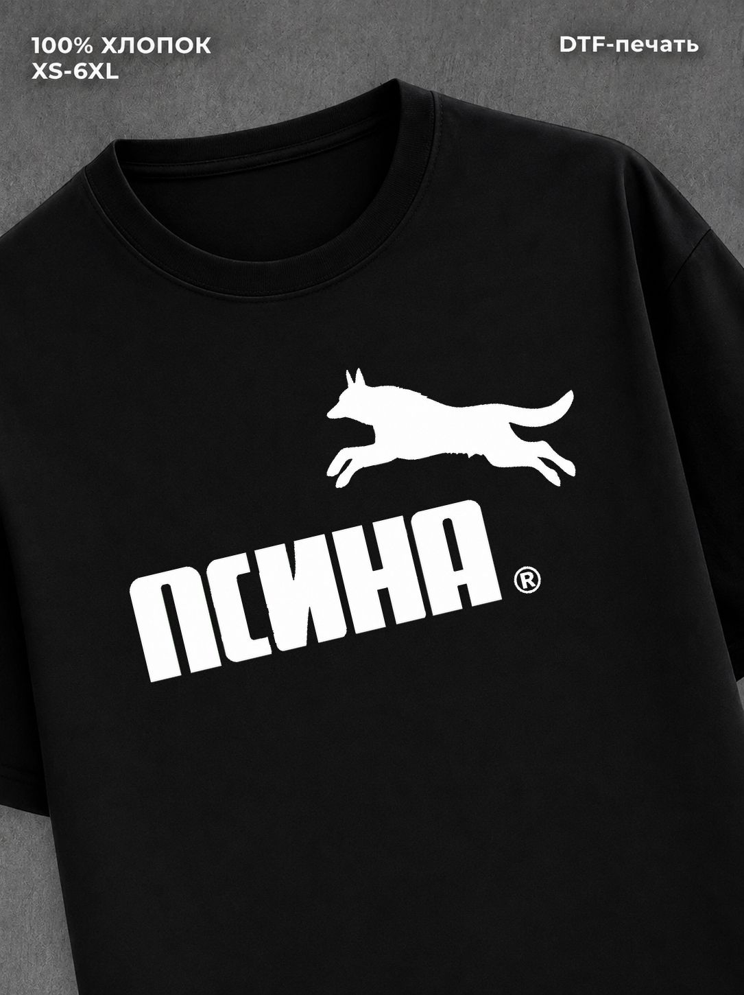 Футболка Мем