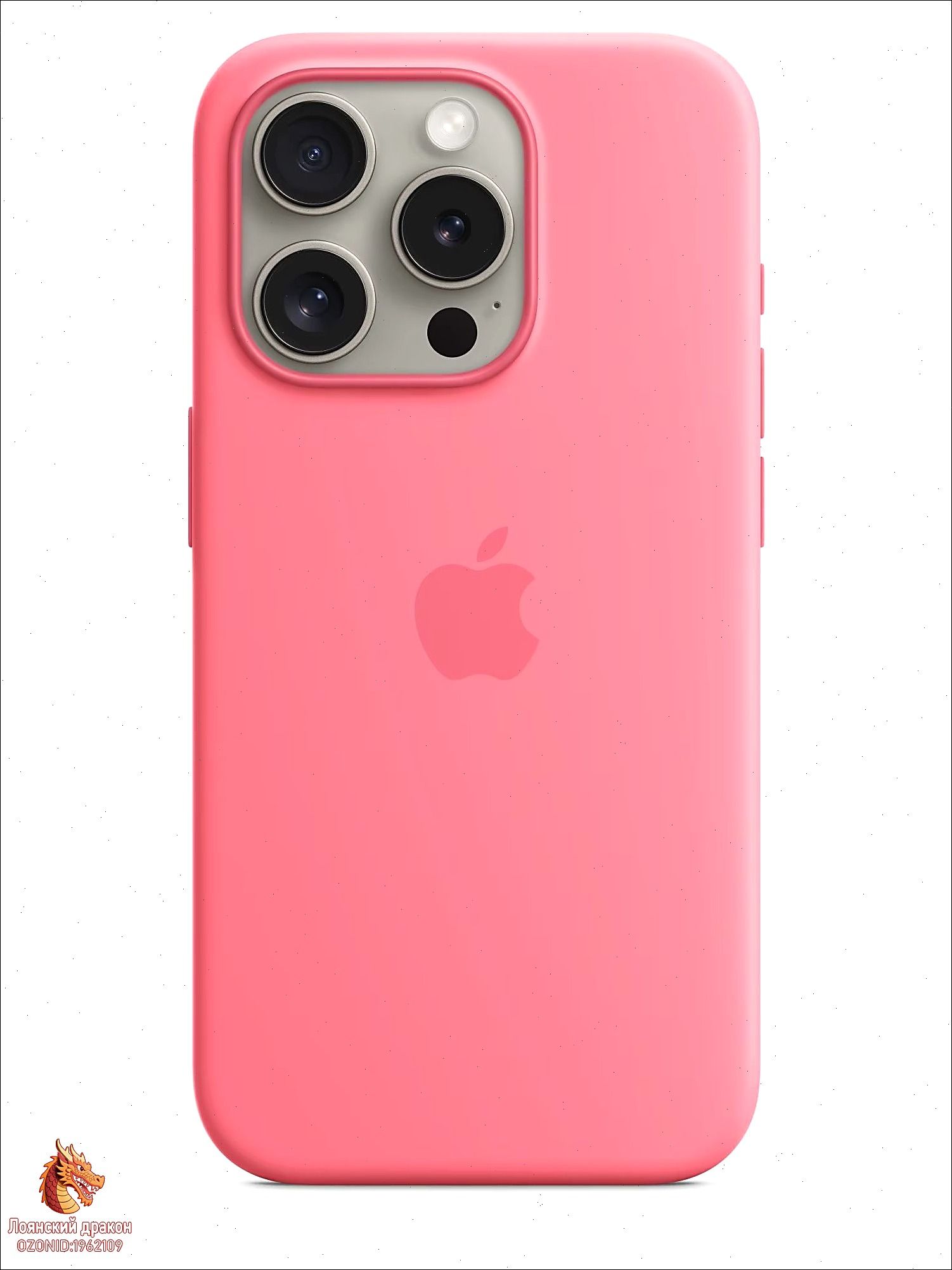 智能手机壳 用于 Apple iPhone 15 Pro Max, 硅胶, 浅粉色
