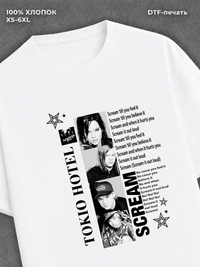 Футболка Tokio Hotel