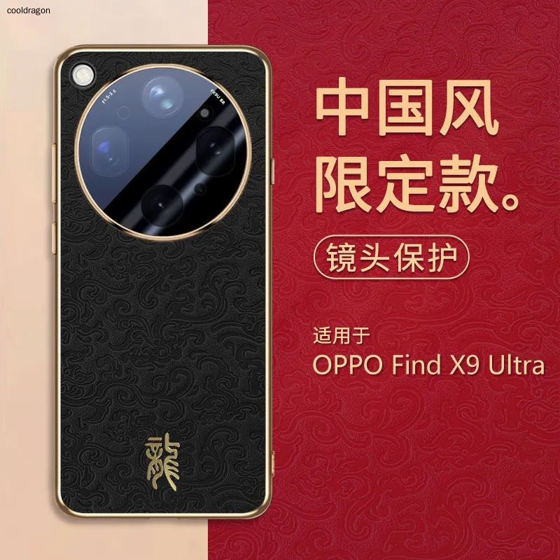 智能手机壳, 塑料 , 黑色