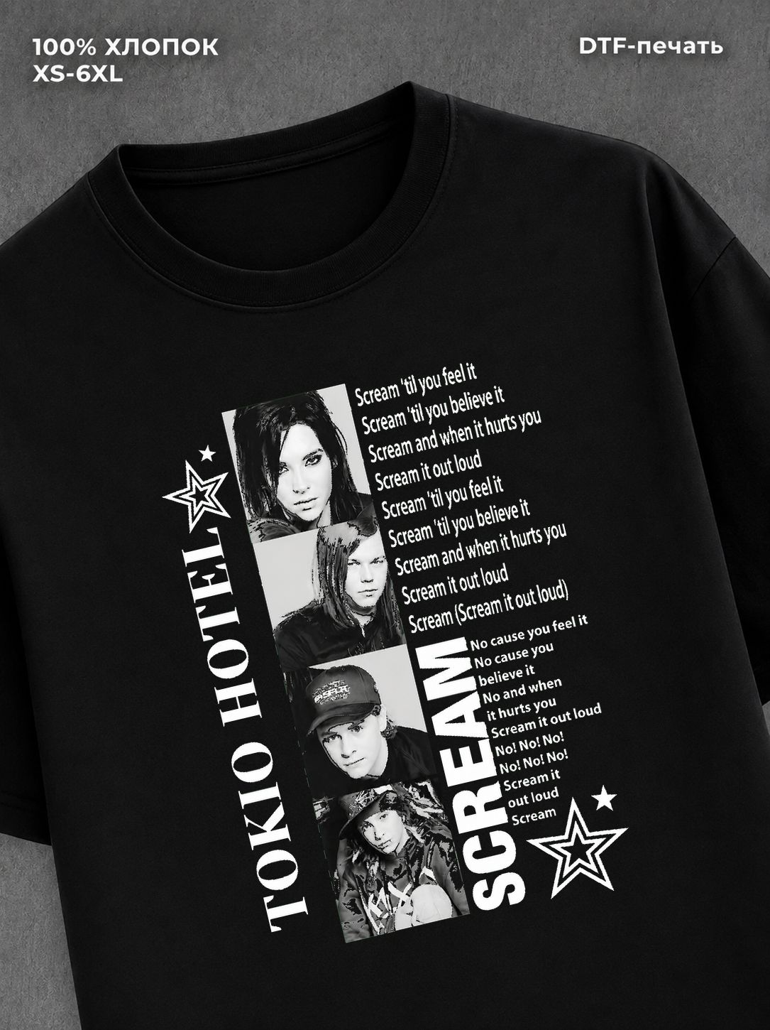 Футболка tokio hotel