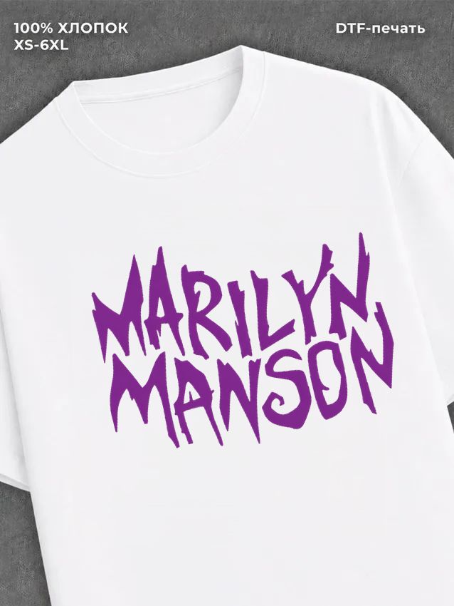 Футболка Marilyn Manson рок