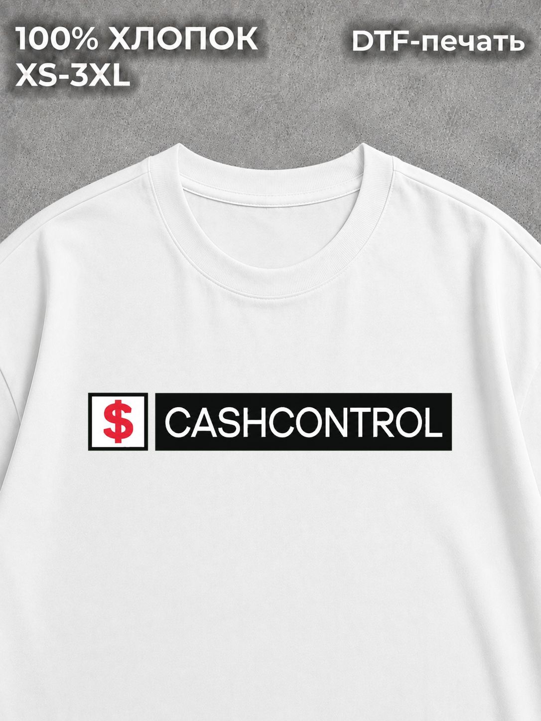 Футболка Cashcontrol Рейд