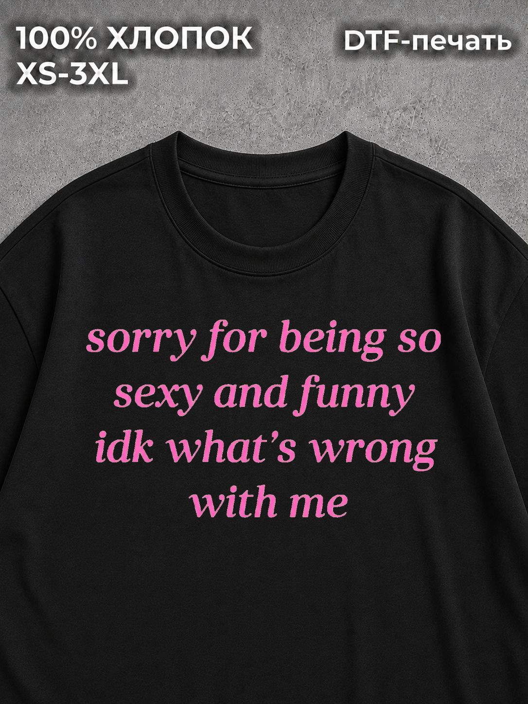 Футболка sorry for being so sexy and funny надпись
