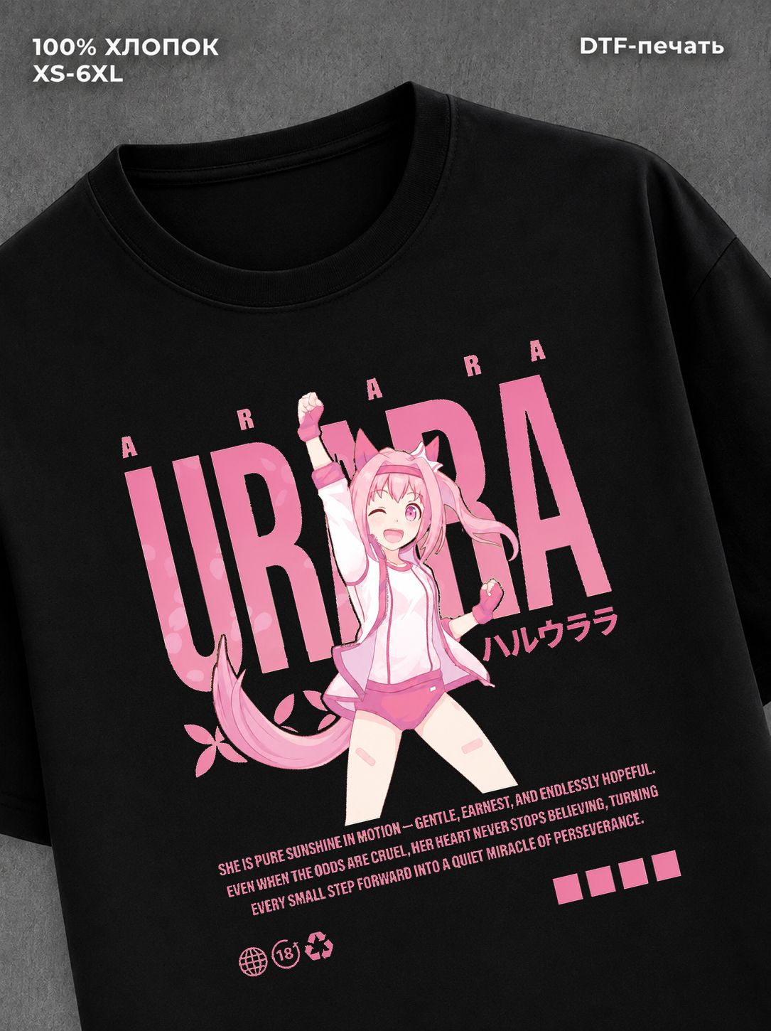 Футболка umamusume