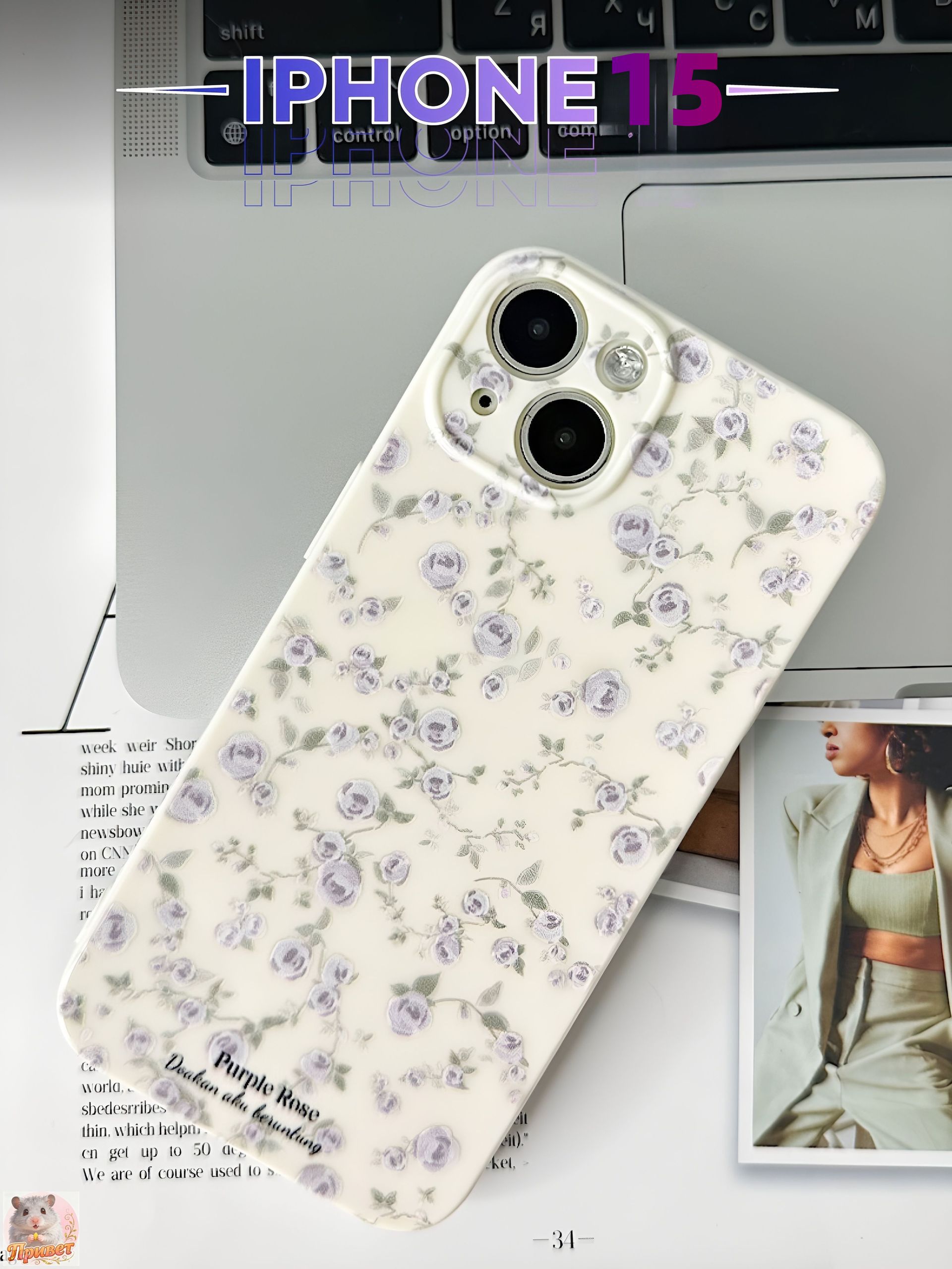 智能手机壳 用于 Apple iPhone 15, 硅胶, 白色