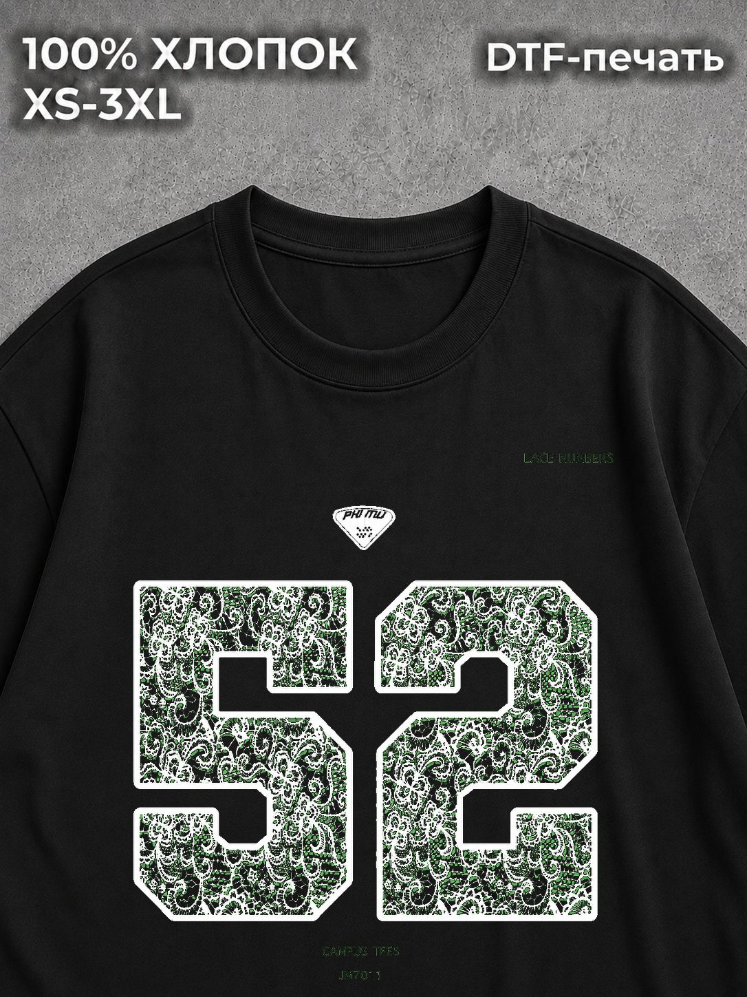 Футболка Drip type