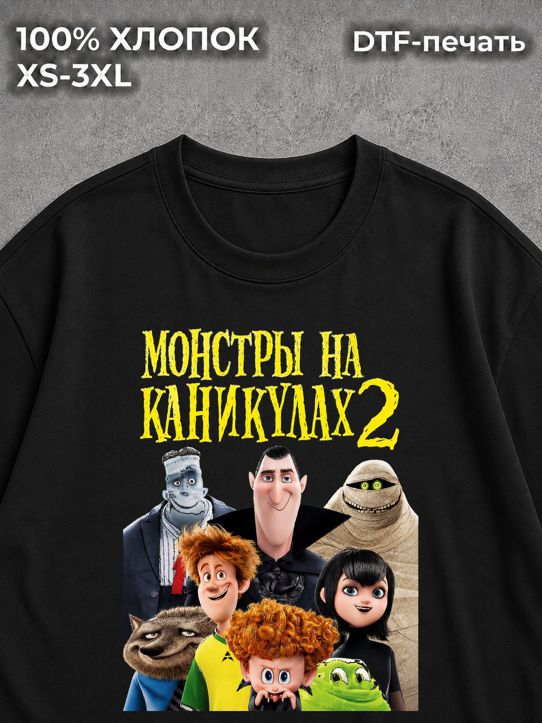 Футболка Фильмы