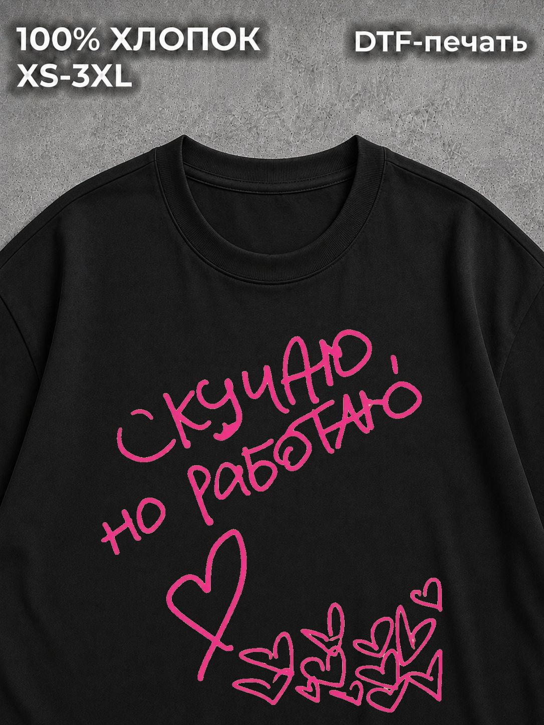 Футболка оверсайз OG Buda