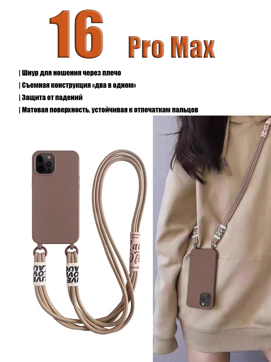 智能手机壳 用于 Apple iPhone 15 Pro Max, 纺织, 棕色