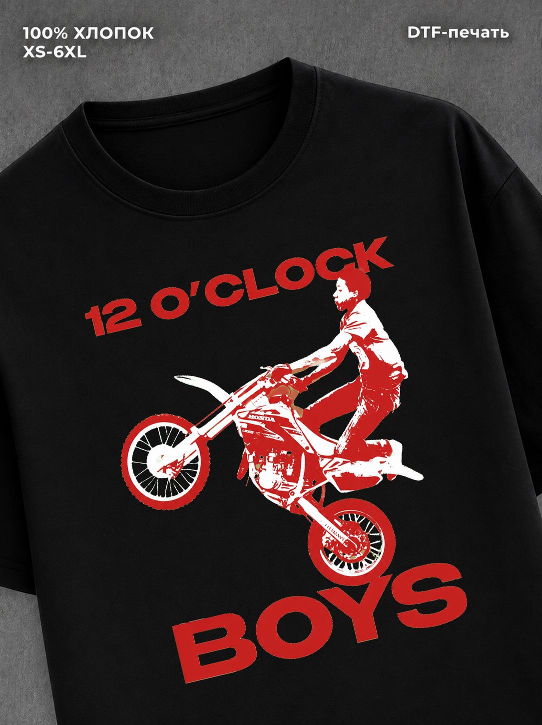 Футболка 12 o clock boys