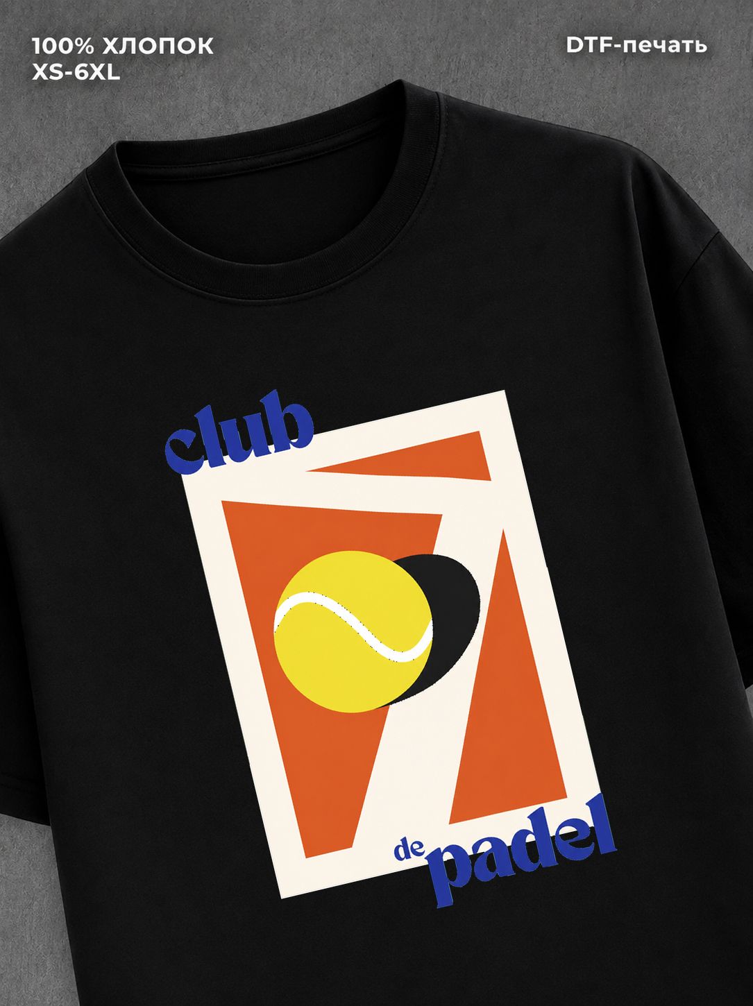 Футболка De Padel Club