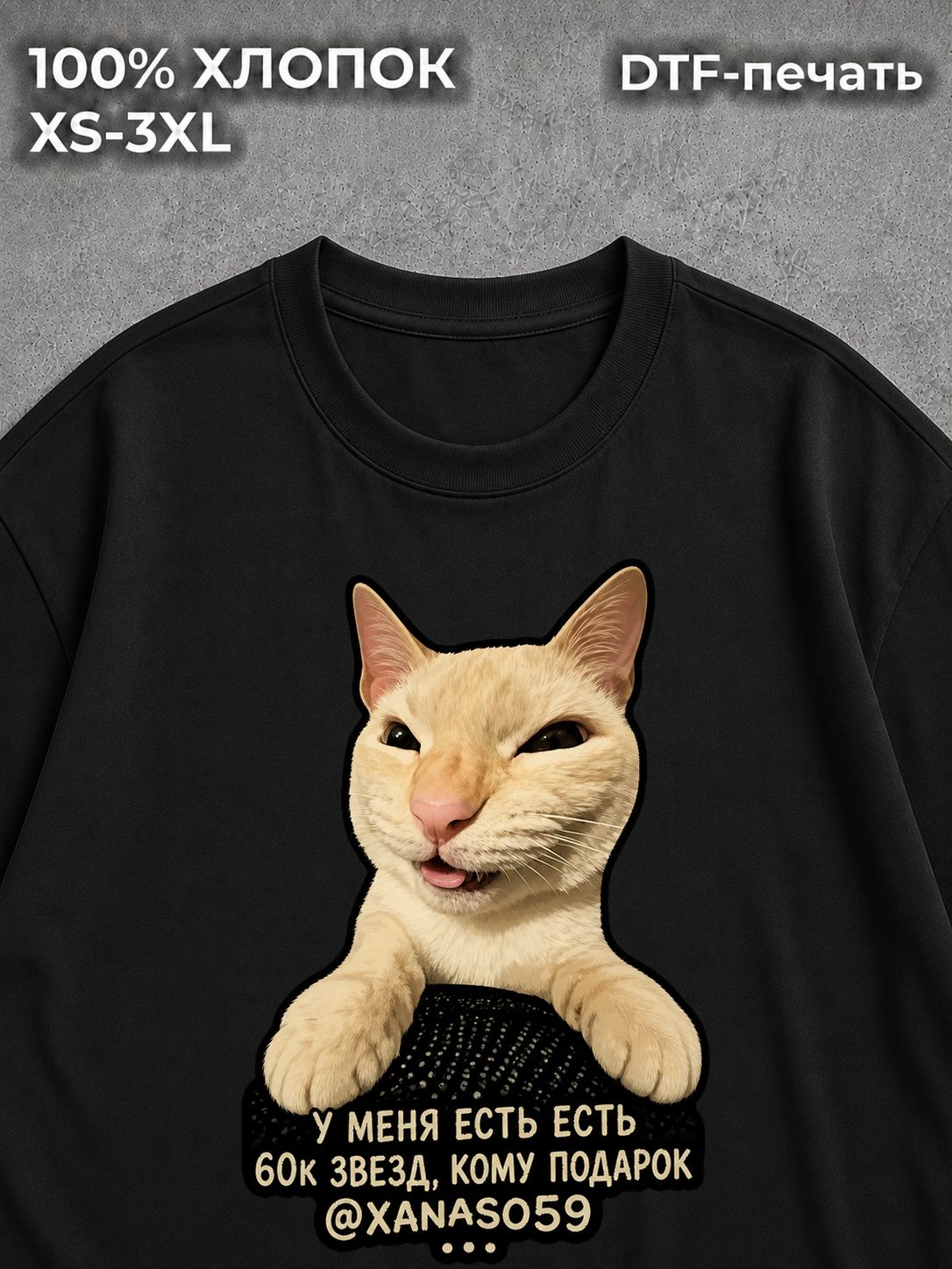 Футболка Котики