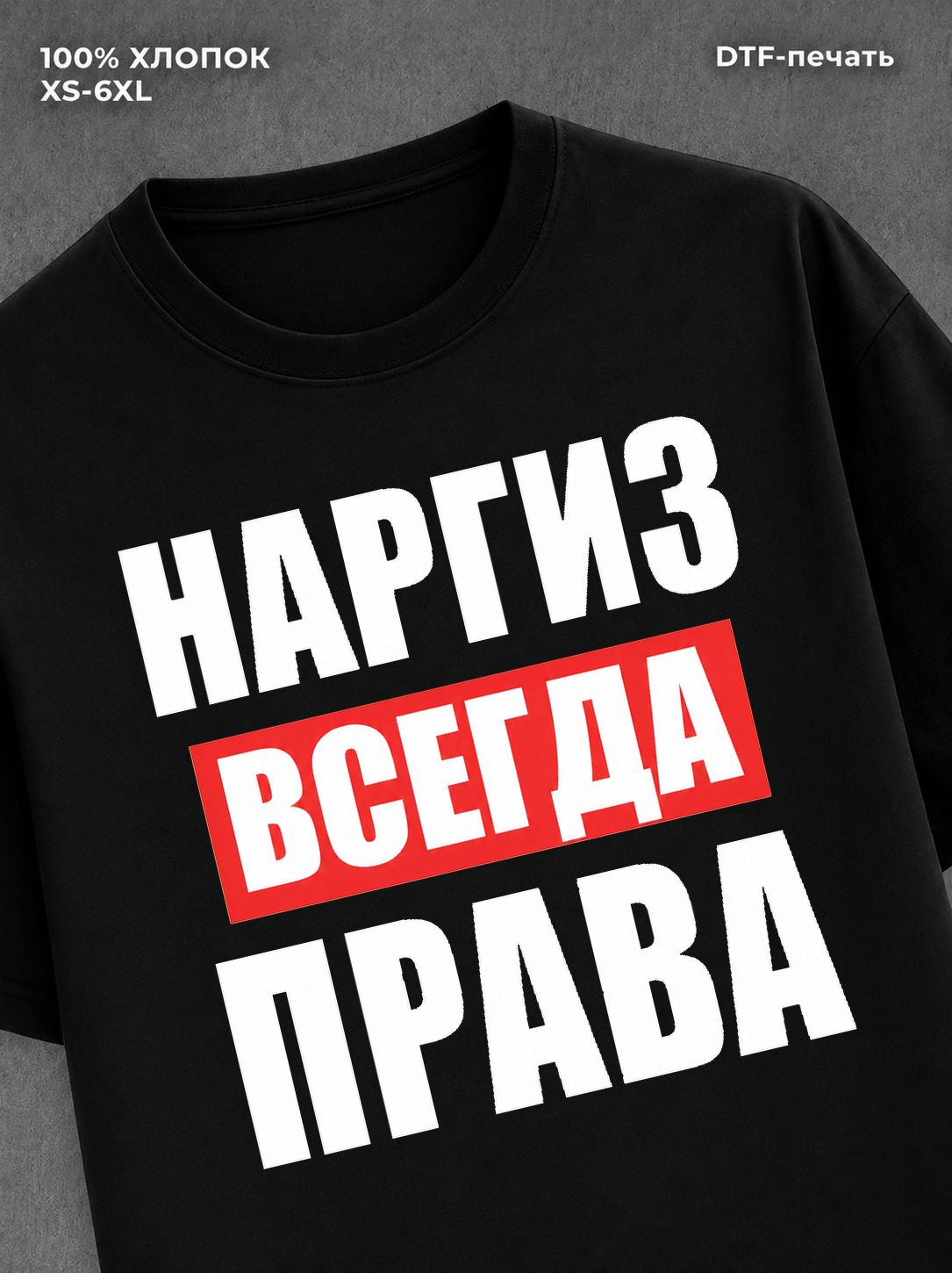 Футболка Прикольные вещи