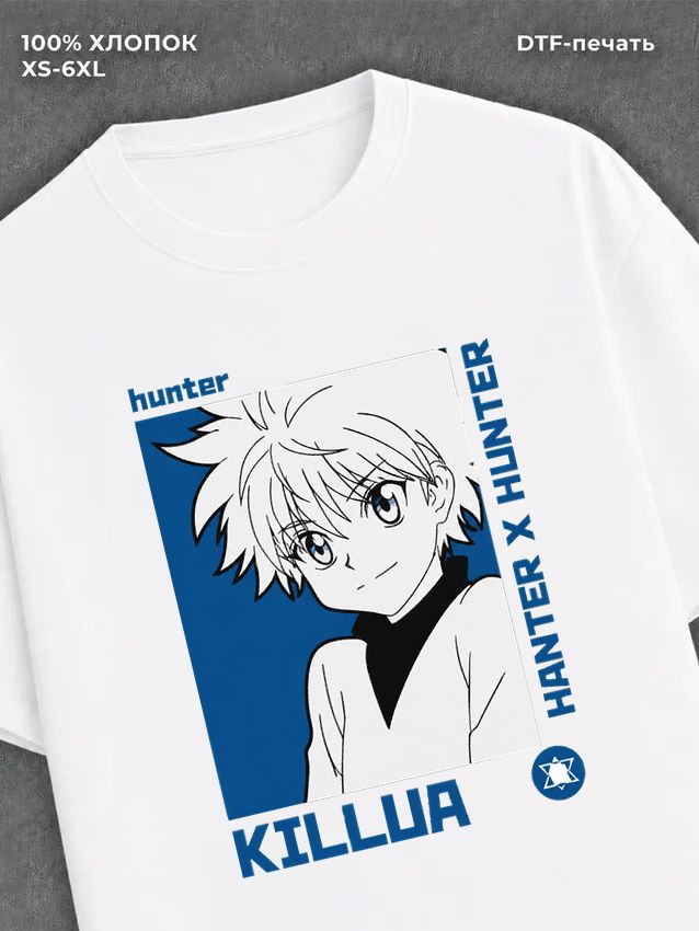 Футболка Hunter Hunter