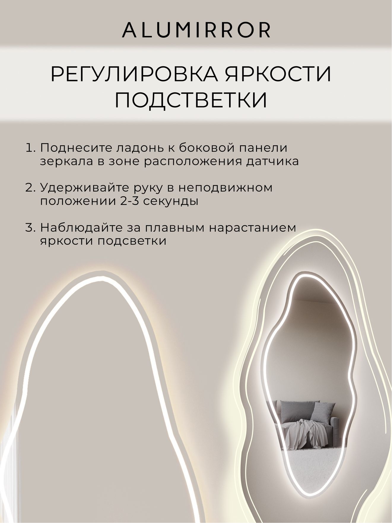 Зеркало настенное 120х55 см. холодный свет 6000К фигурное с фронтальной подсветкой М4 ALUMIRROR — фото 4