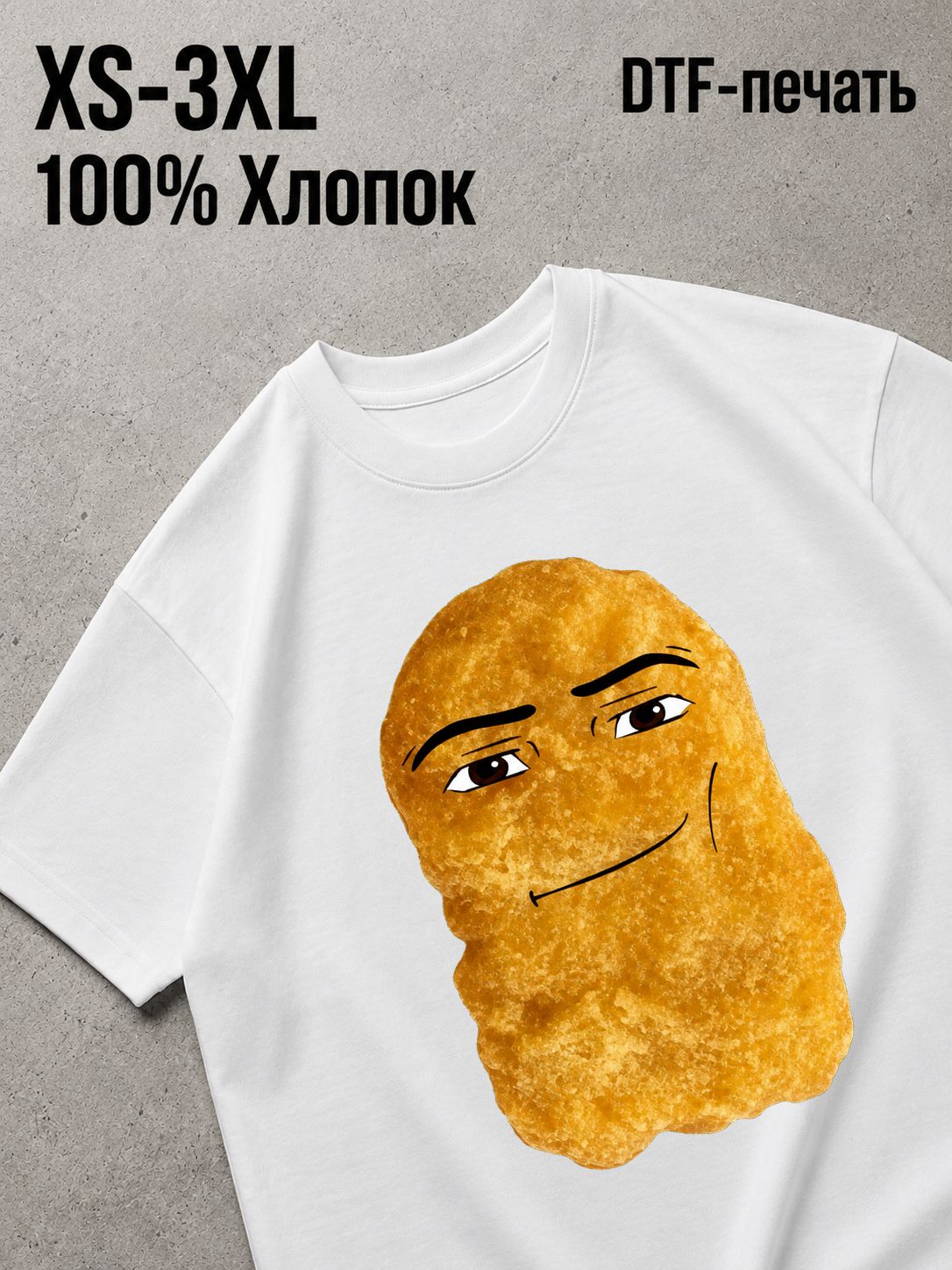 Футболка Мемы