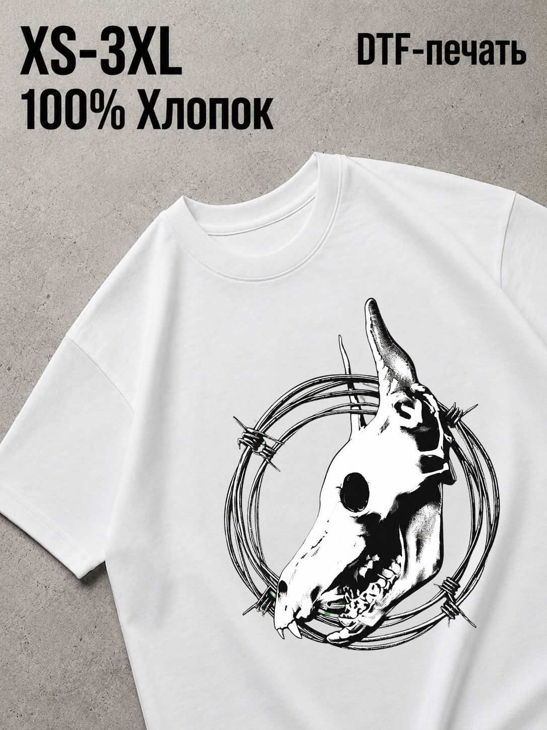 Футболка Милитари