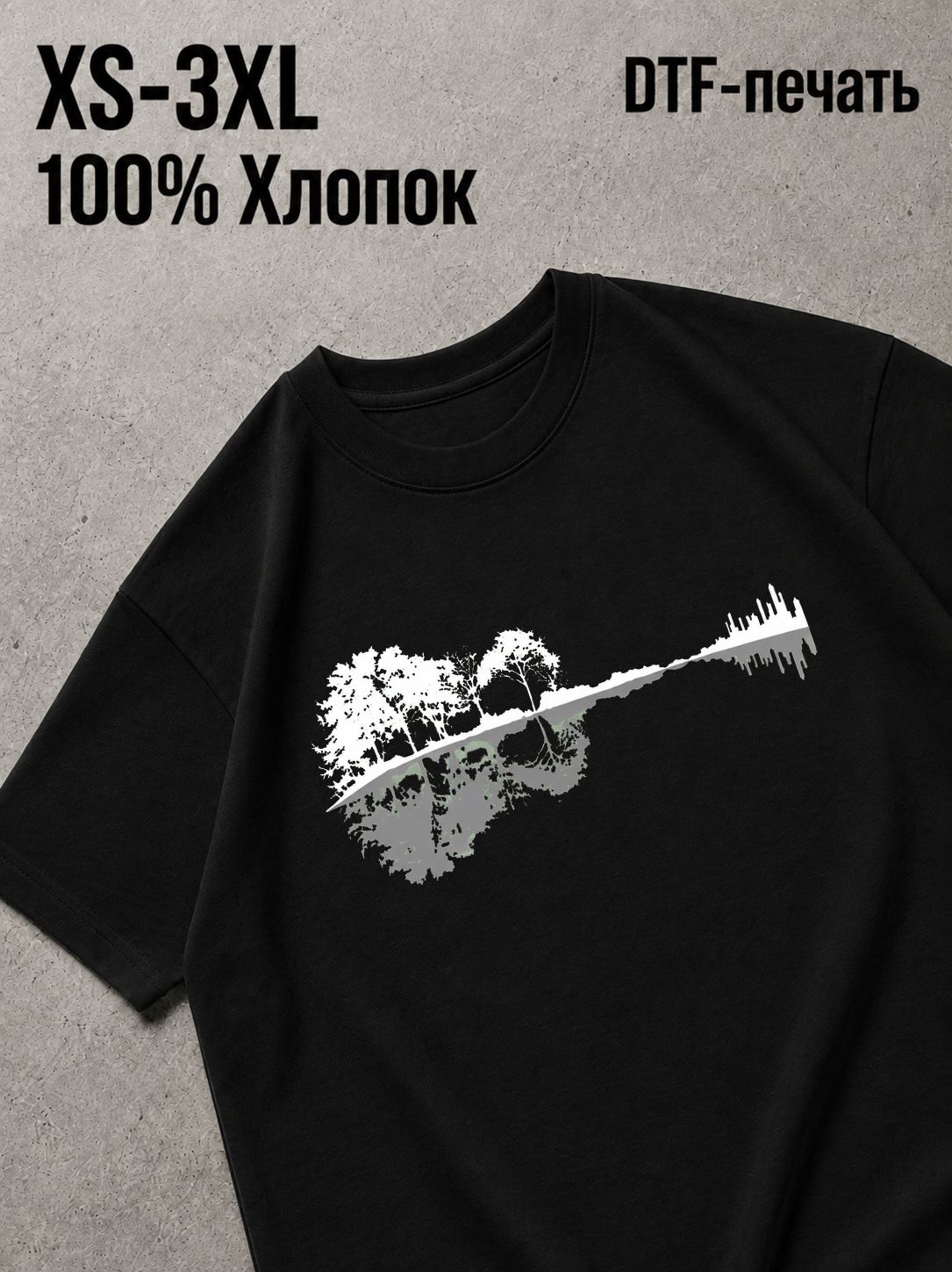 Футболка Swag