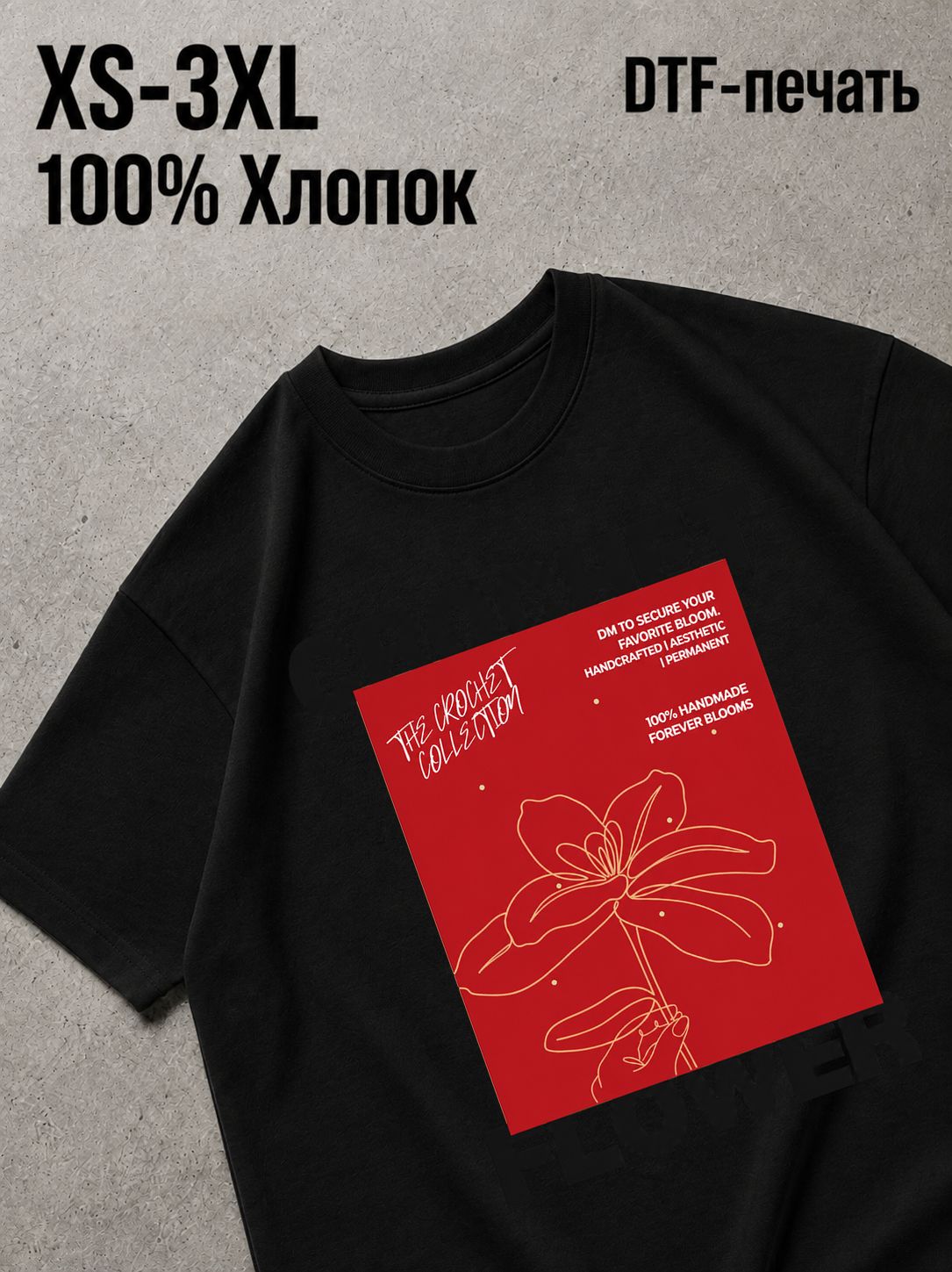 Футболка Old money