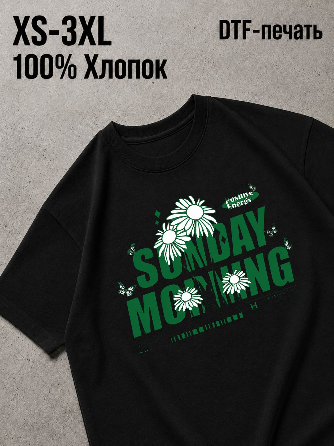 Футболка Swag like 2014