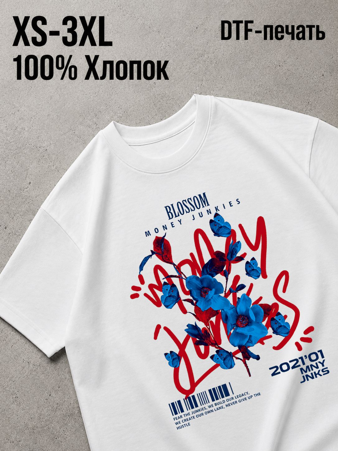 Футболка Old money