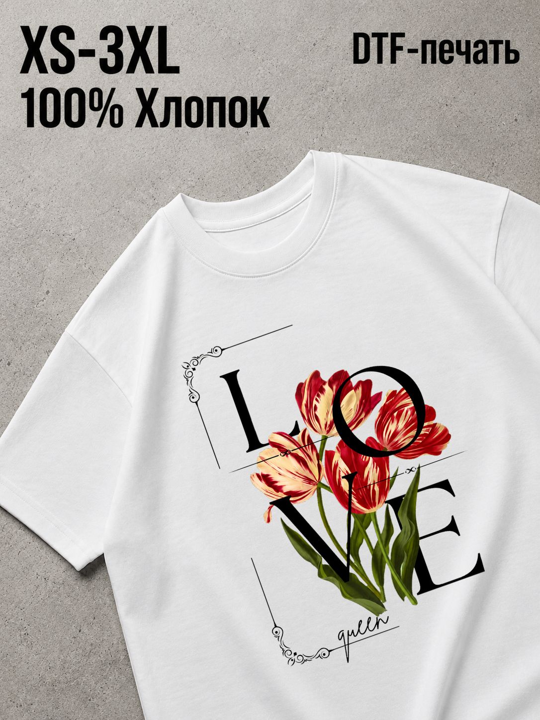 Футболка Цветы