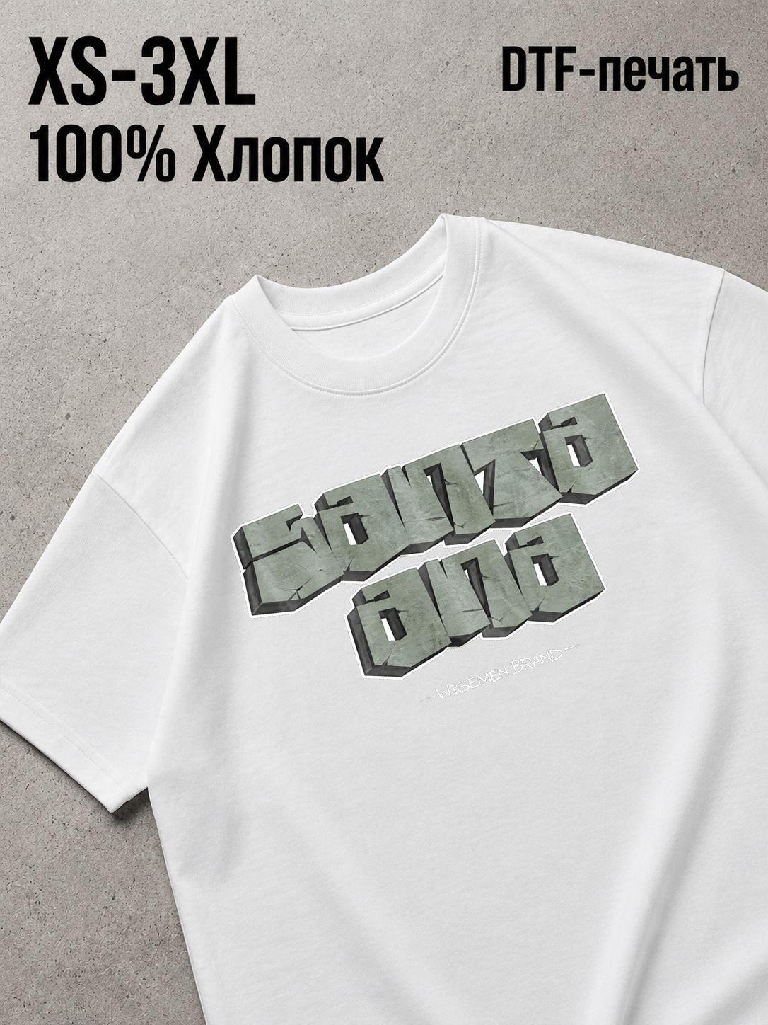 Футболка Y2K swag