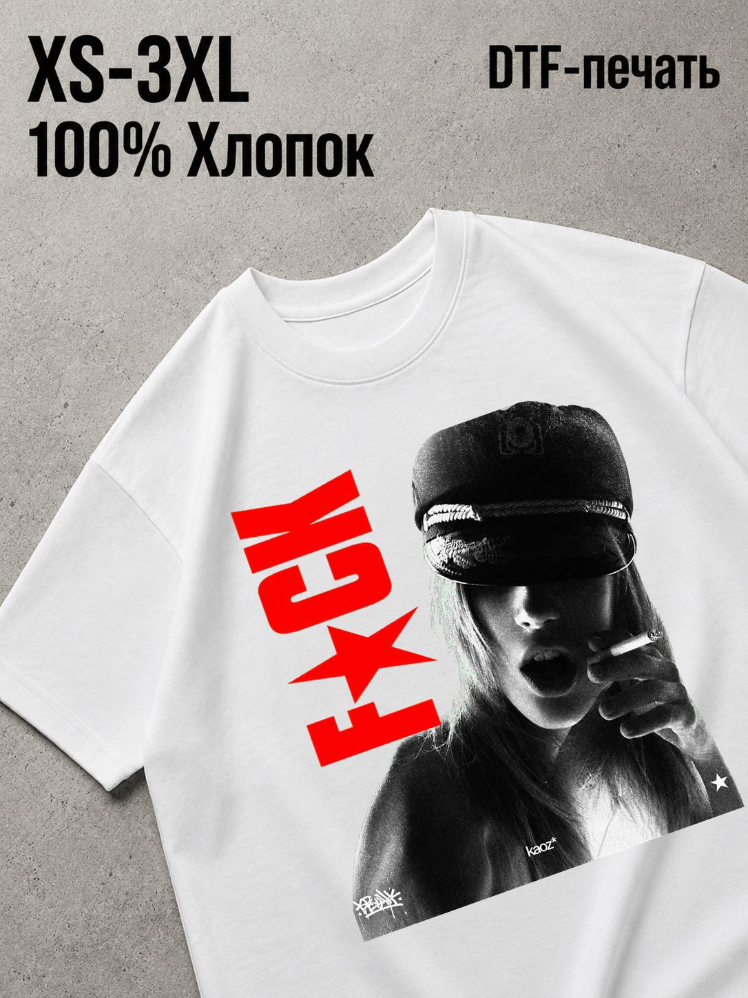 Футболка Y2K