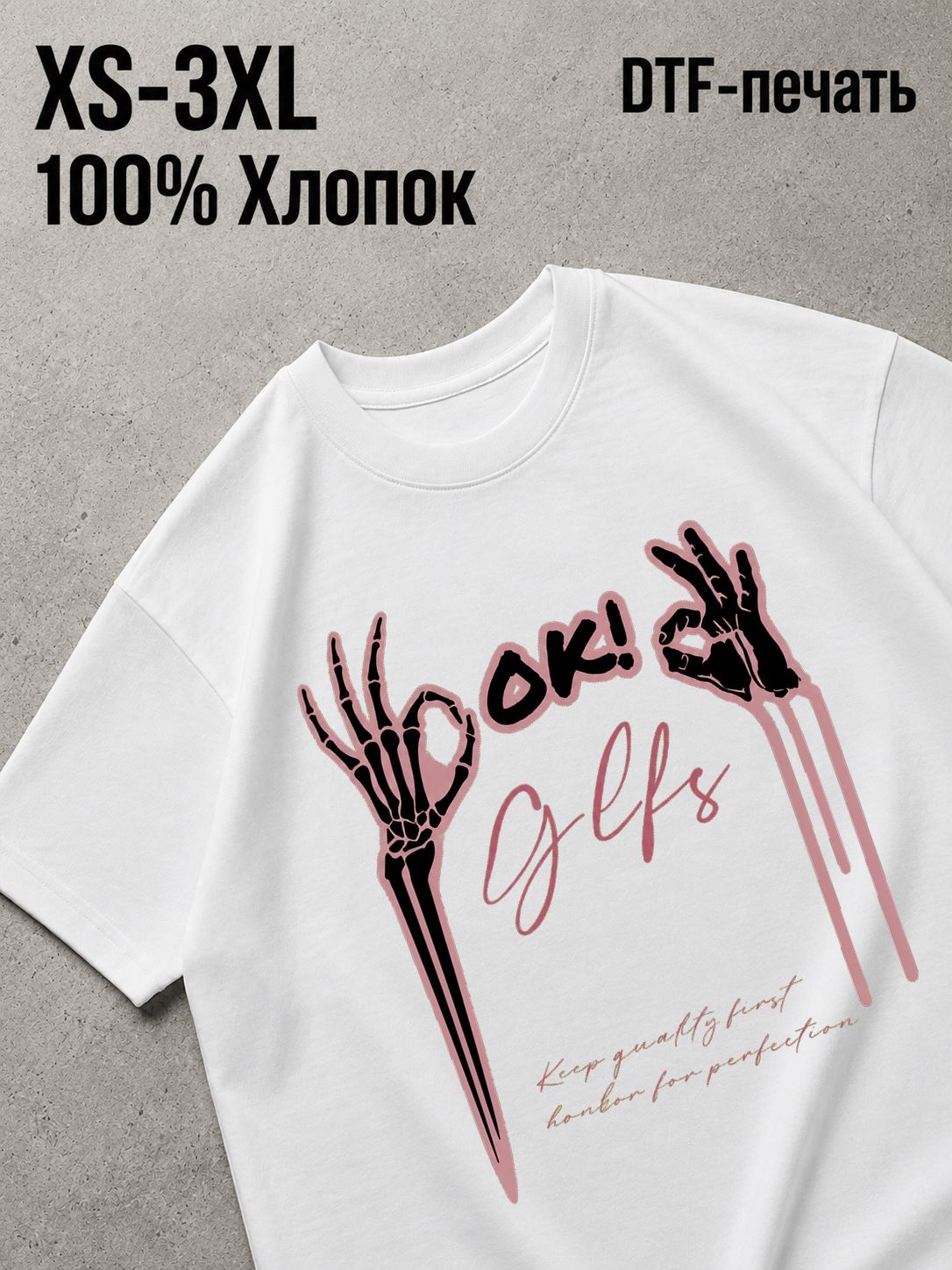 Футболка Y2K swag