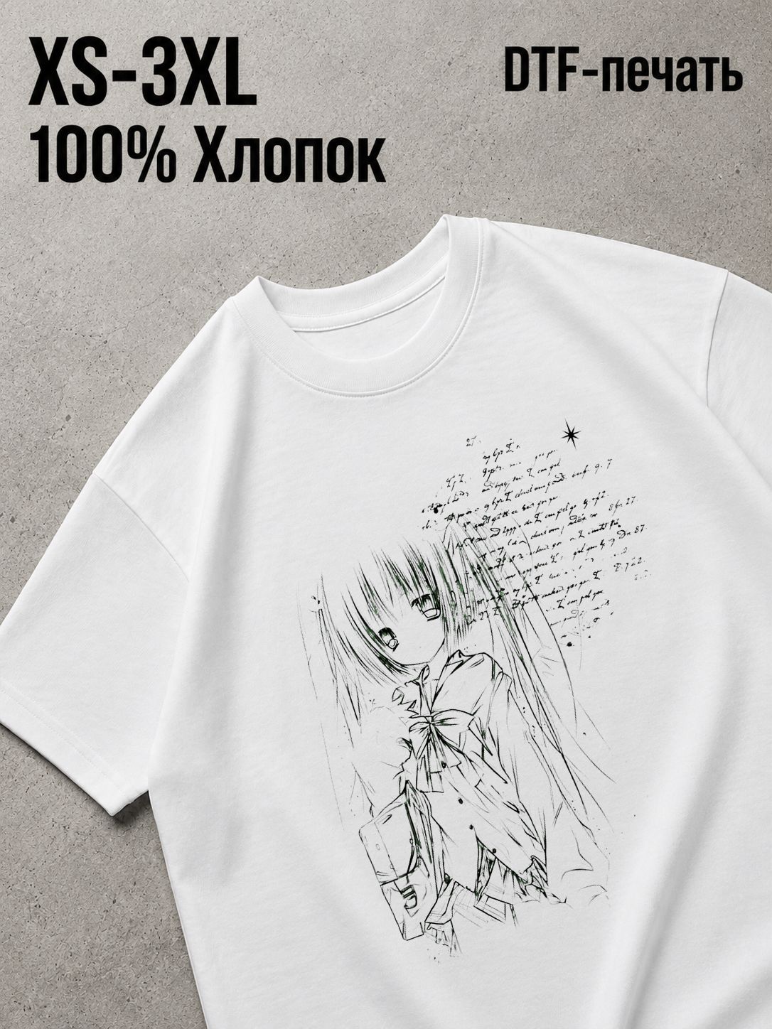 Футболка Y2K