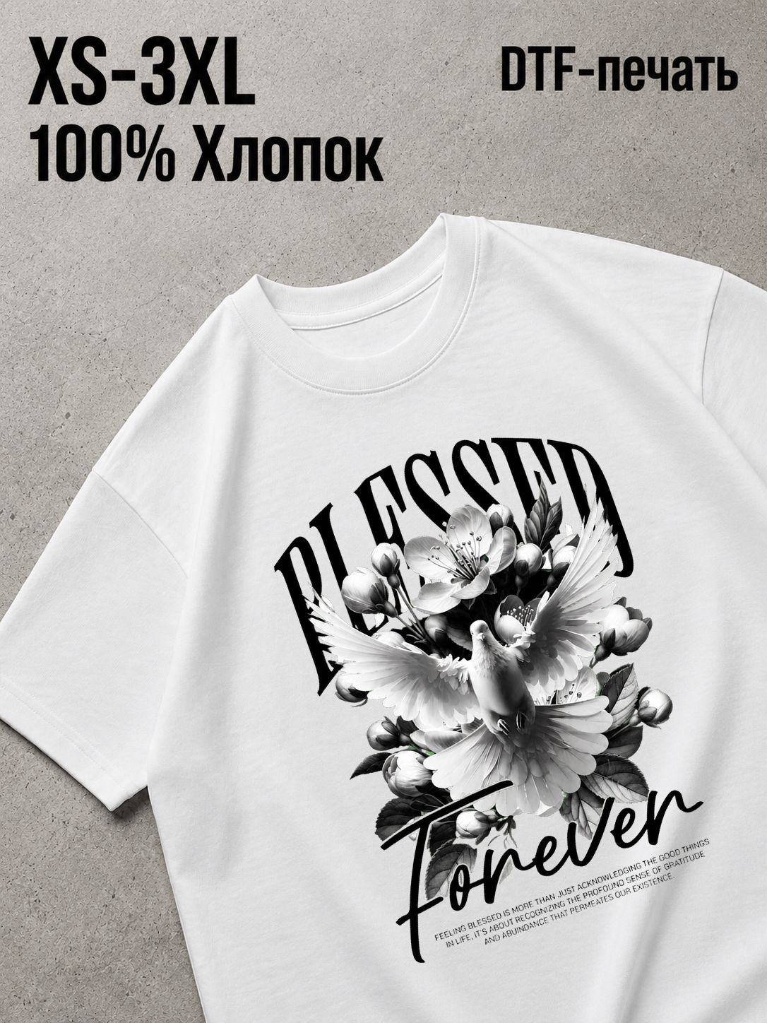 Футболка Y2K