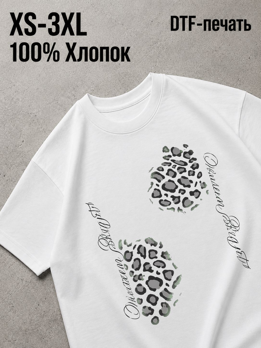 Футболка Y2K