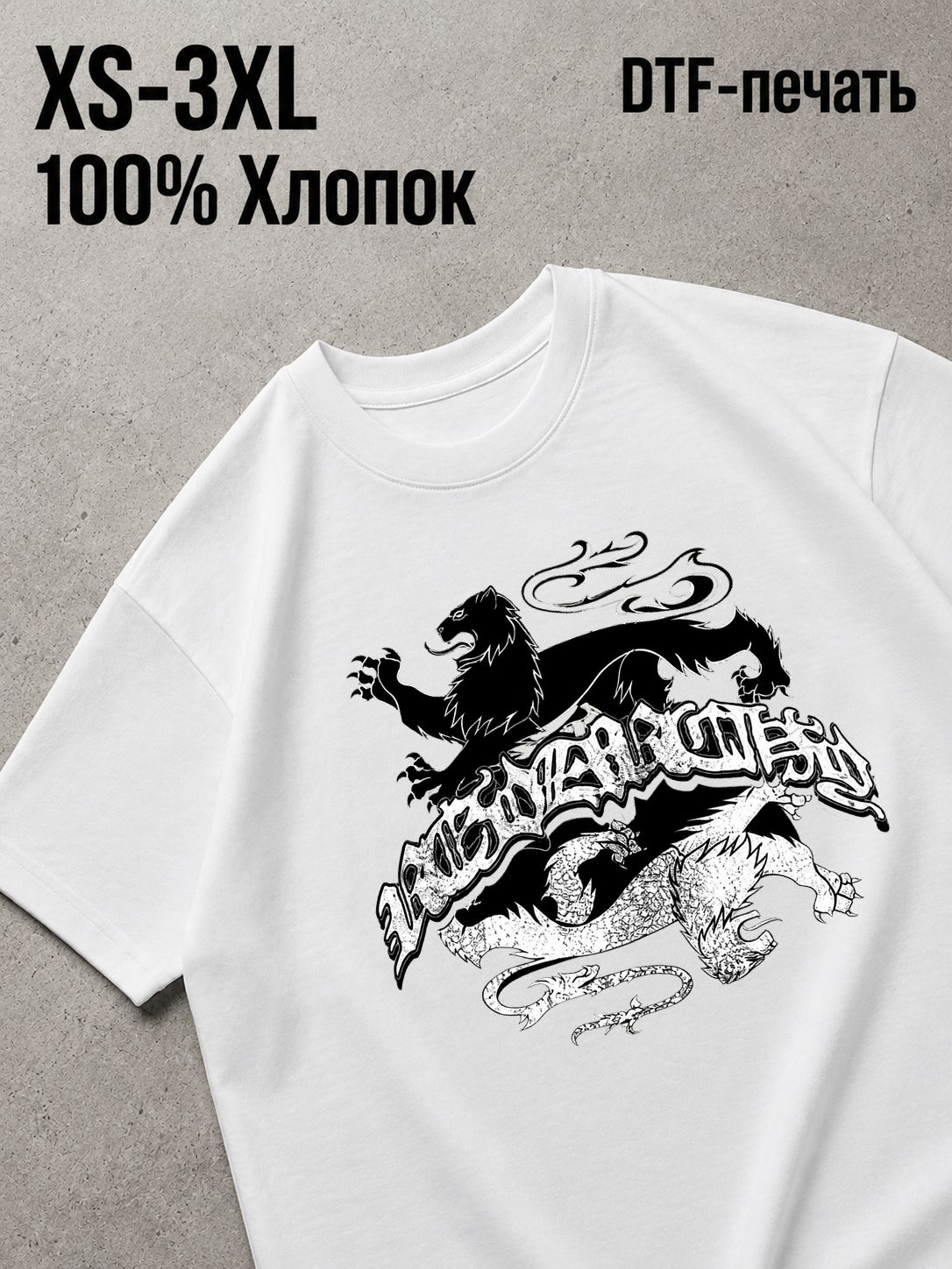 Футболка Y2K