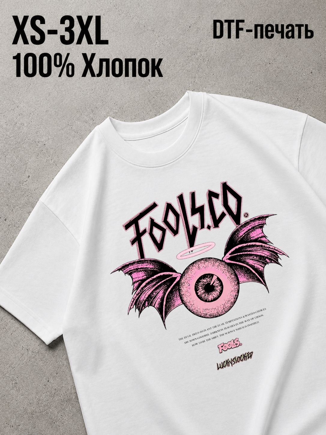 Футболка Y2K