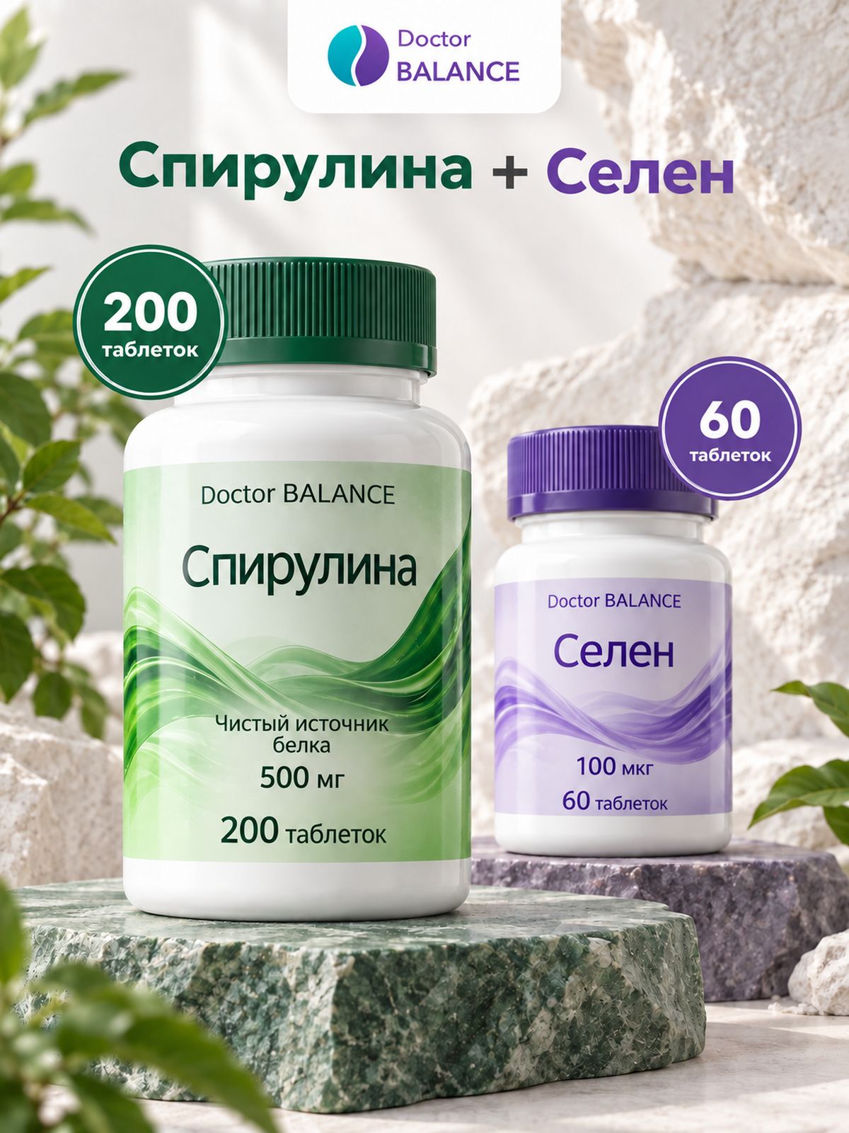 Набор Doctor Balance: Таурин 90 + Фэтбернер Найт 60