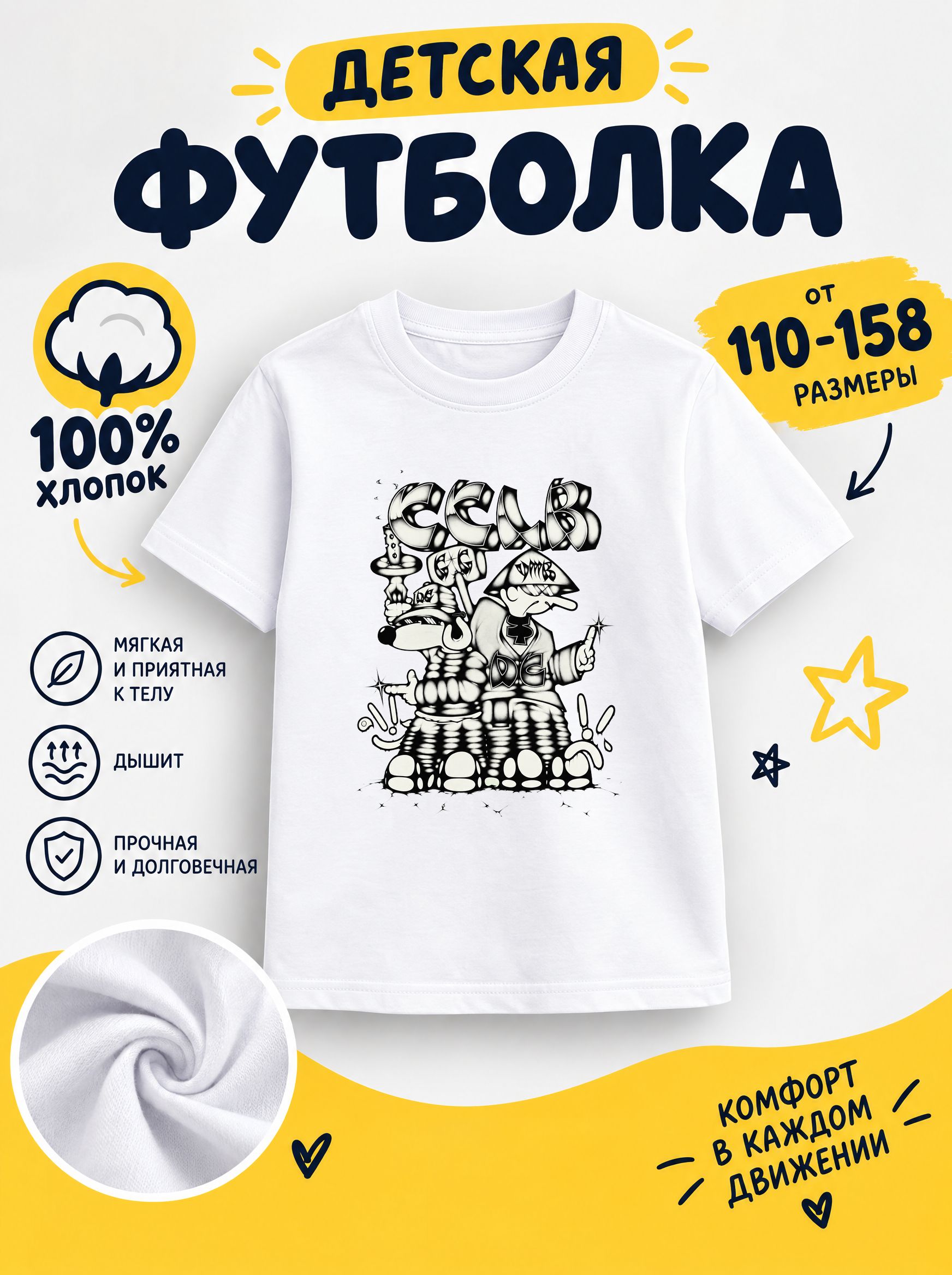 Футболка рисованные