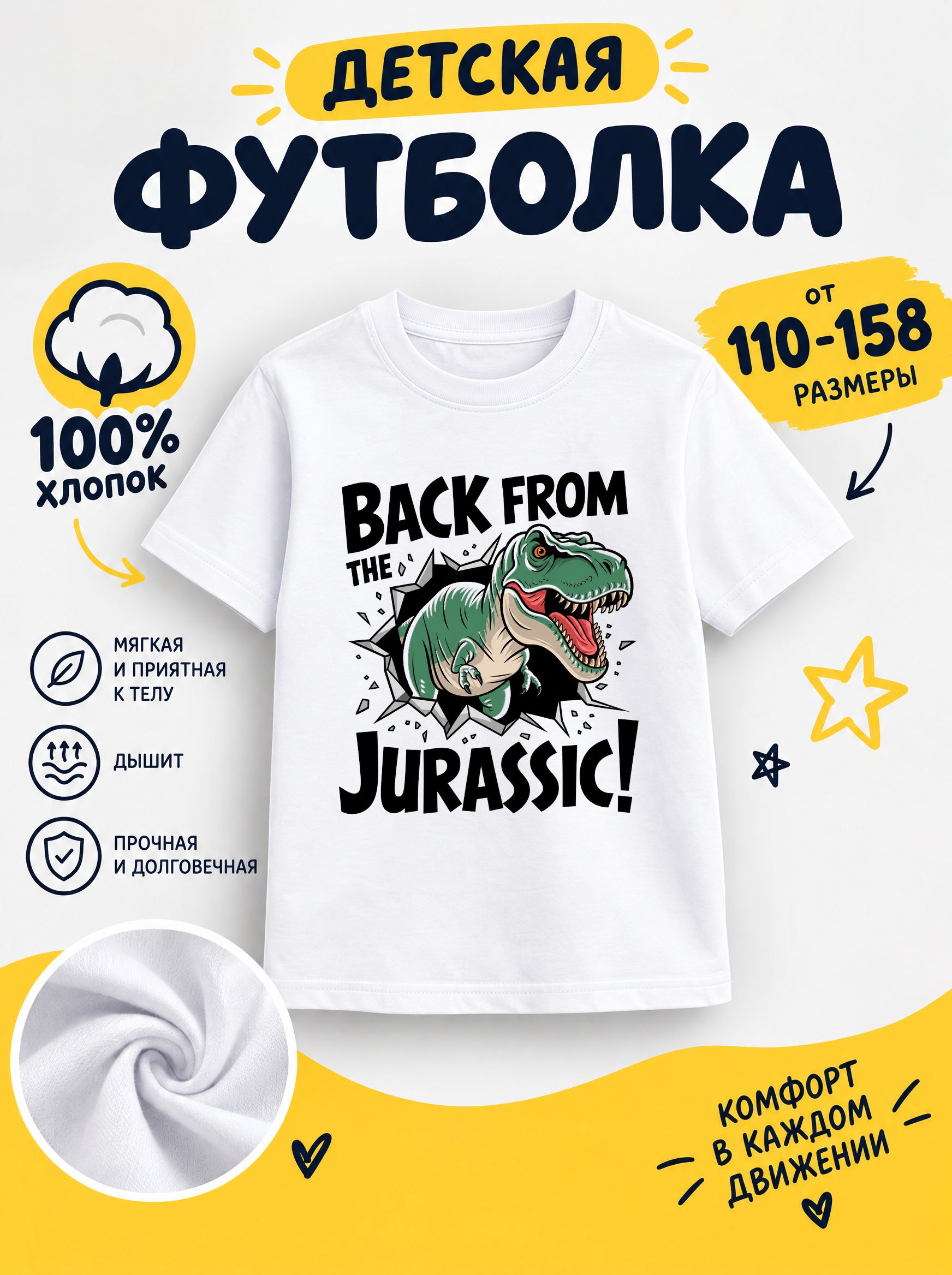 Футболка рисованные